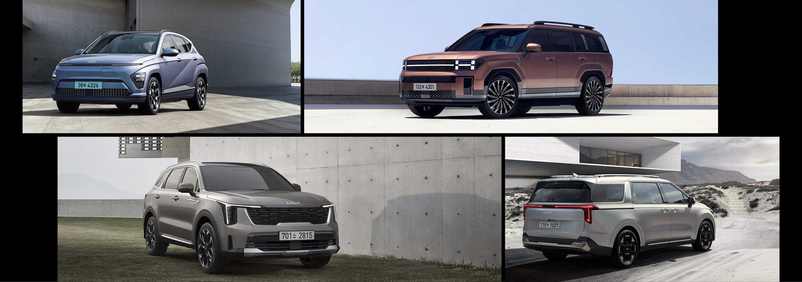 Hyundai Kona Electric, Santa Fe, Kia Sorento, and Carnival