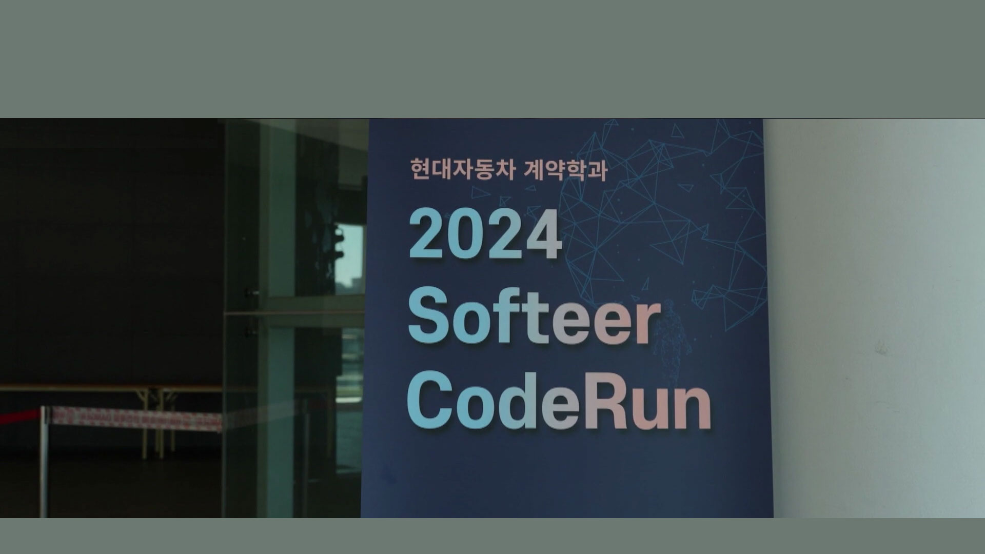 현대엔지비, 대학생 알고리즘 코딩 대회 개최