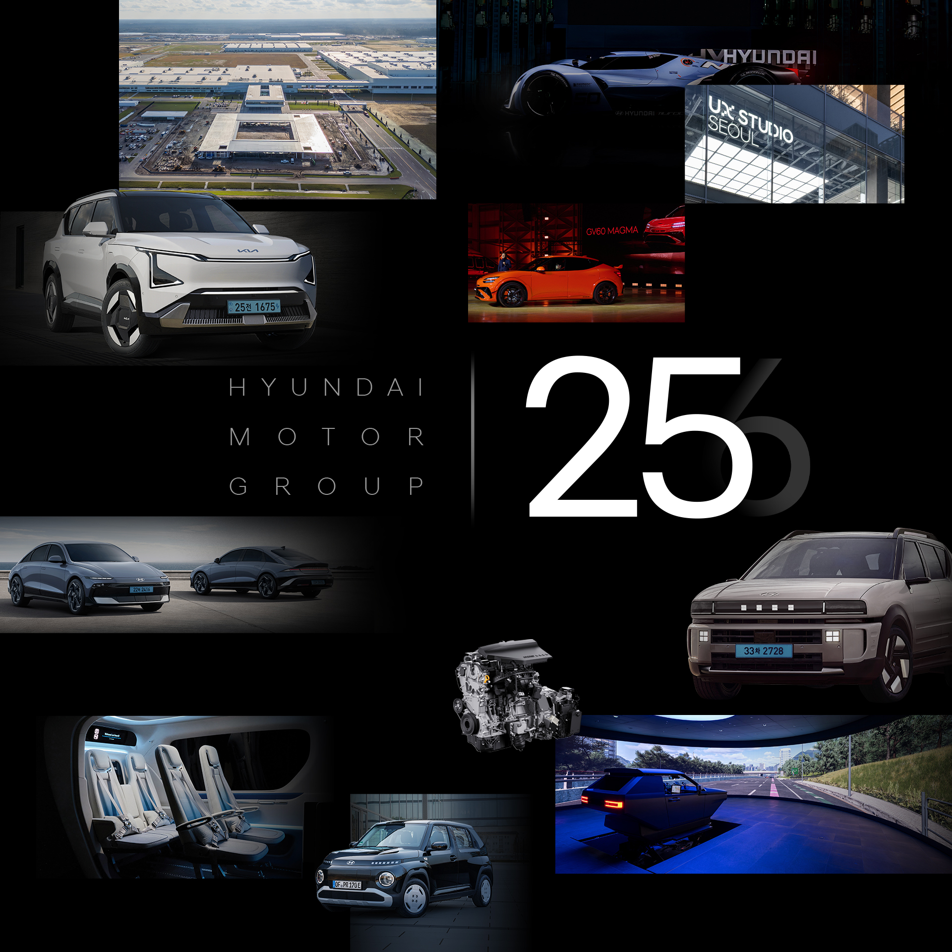 2025 Hyundai Motor Group Settlement