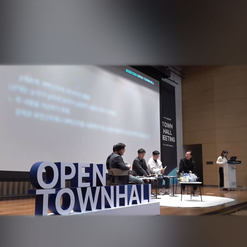 현대케피코, CEO 타운홀미팅