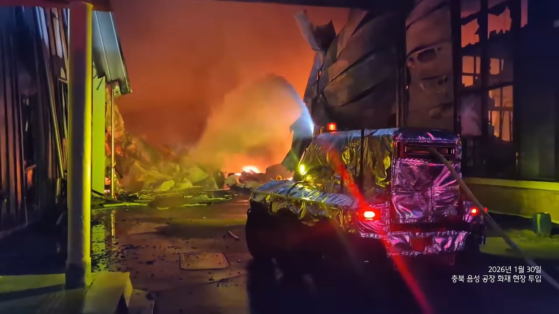 January 30, 2026 Deployed to a Factory Fire in Eumseong, Chungcheongbuk-do, Republic of Korea