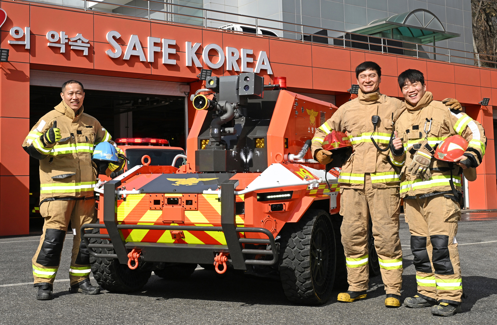 무인소방로봇과 소방관들