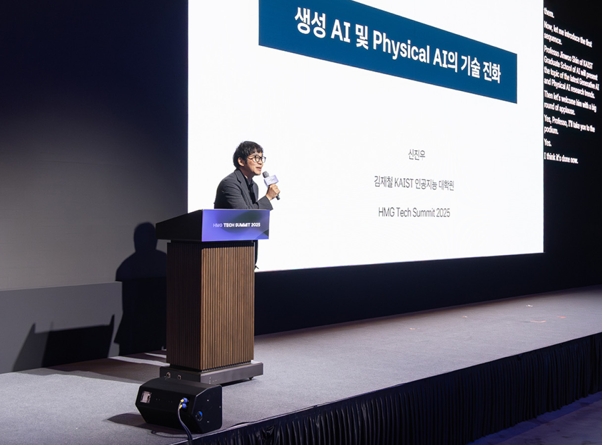 신진우 교수가 발표 중인 모습