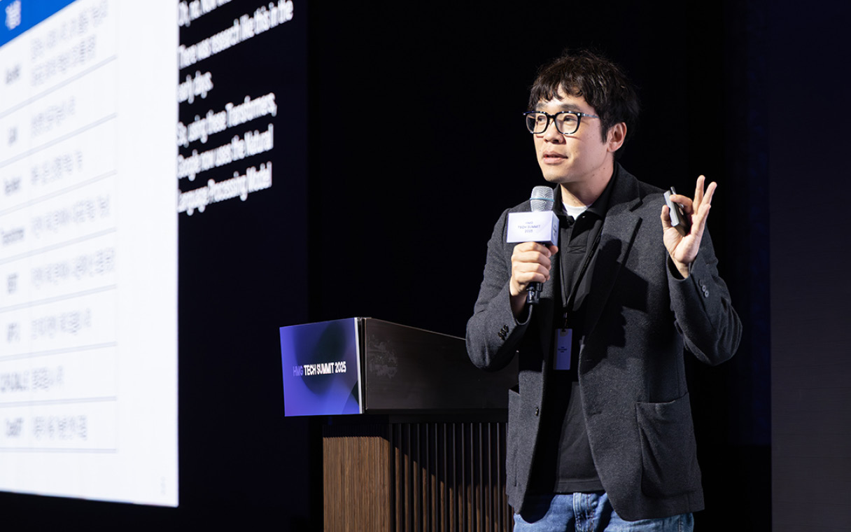 신진우 교수가 발표 중인 모습