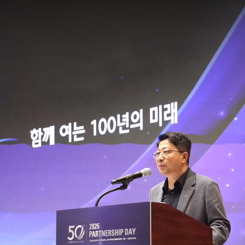 현대위아, ‘2026 파트너십 데이’ 개최