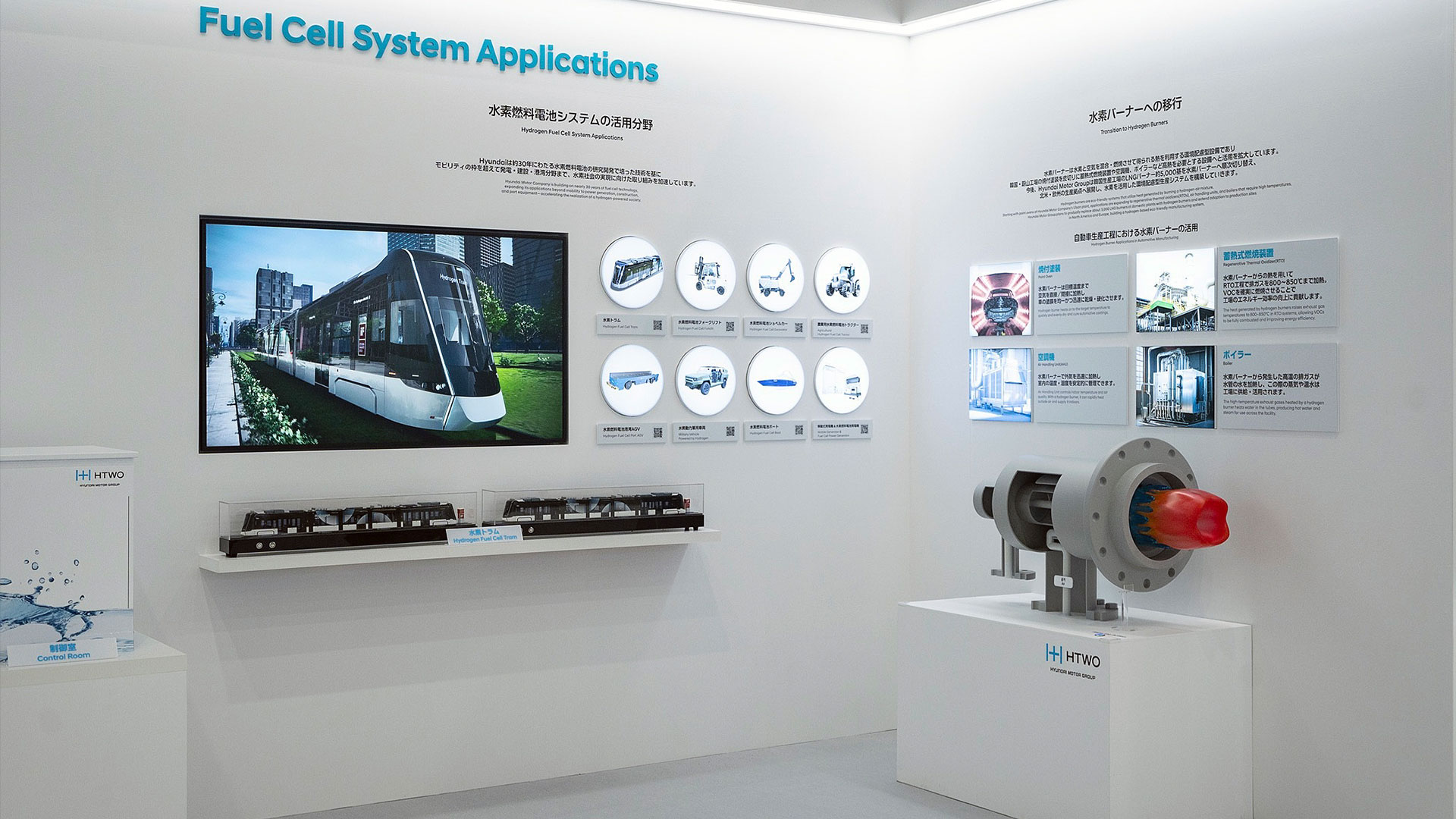 국제 수소 & 연료전지 엑스포 2026 현대자동차그룹 부스 전경-3