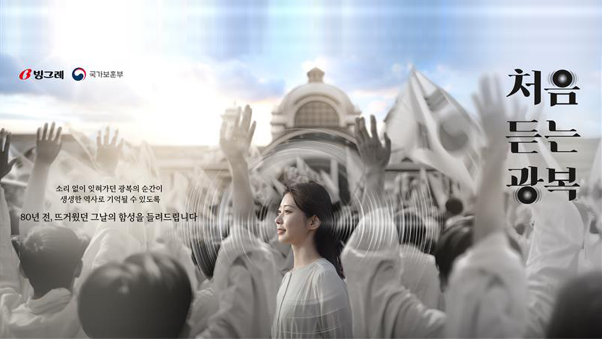 이노션, ‘애드페스트 2026’서 ‘올해의 독립 네트워크’ 선정 본상 13개 수상으로 국내 최다 쾌거