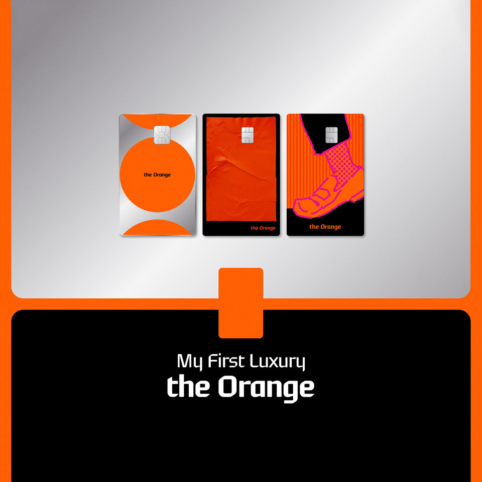 현대카드, 프리미엄 카드 'the Orange' 출시