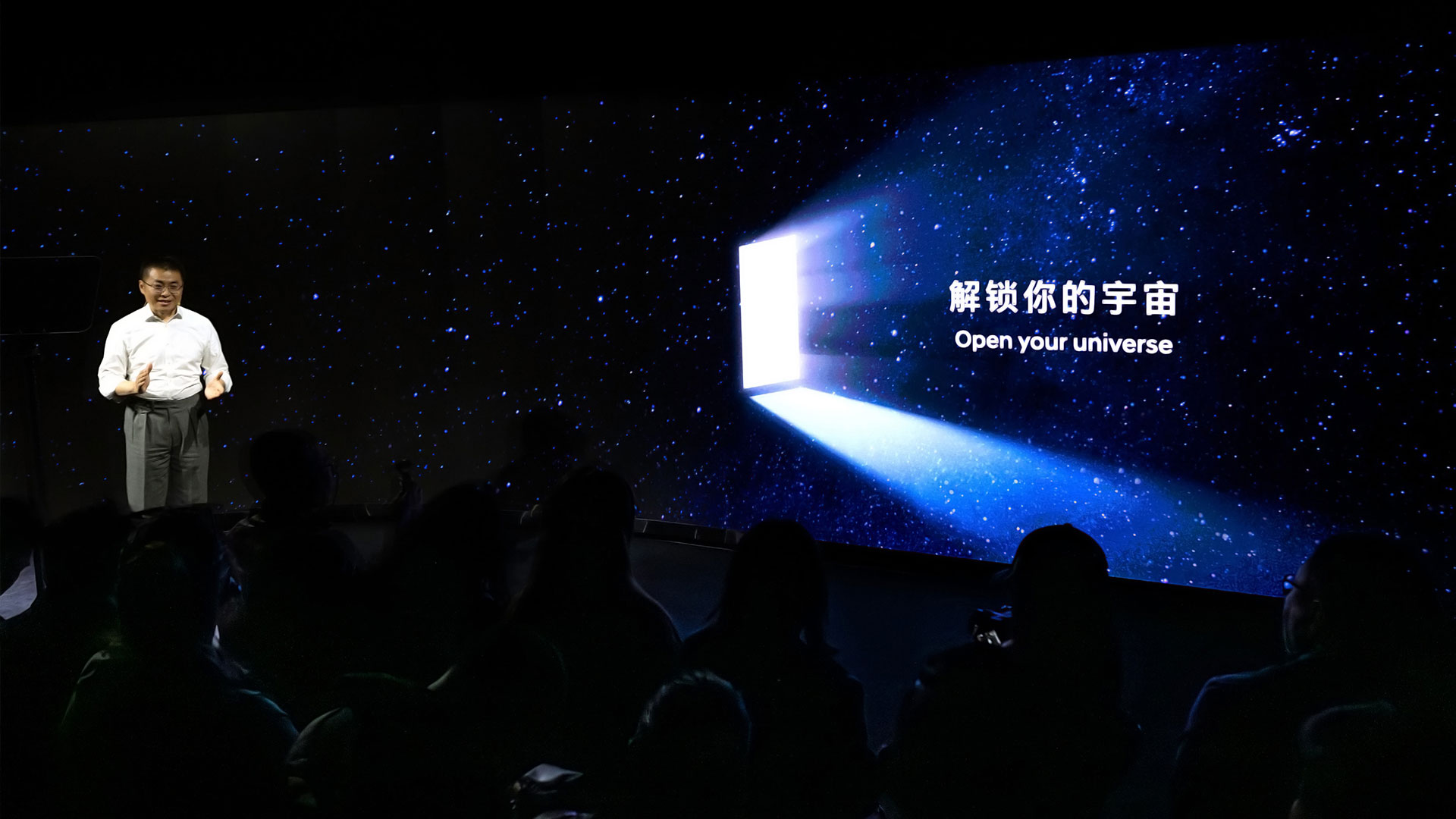 중국 아이오닉 브랜드 전략 방향성을 설명하는 베이징현대 리펑강 총경리