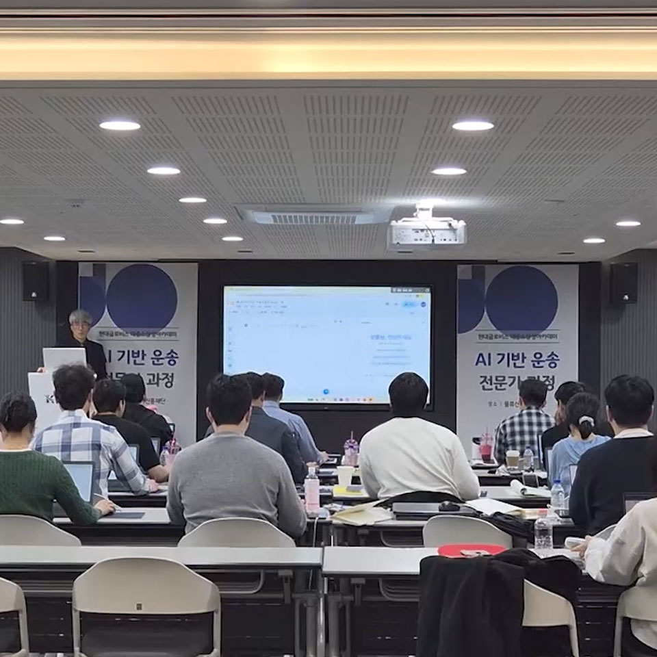 현대글로비스, ‘대중소상생아카데미’ 운영