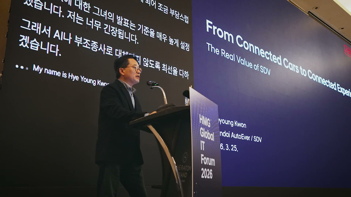 권해영 상무 발표하는 모습