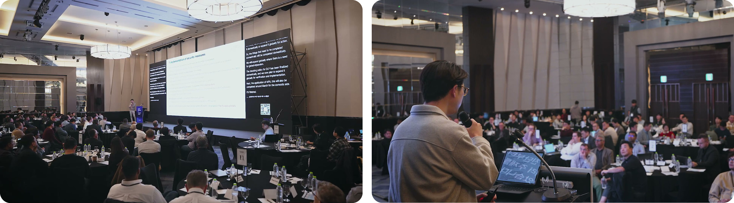 HMG 글로벌 IT 포럼 2026 행사 무대