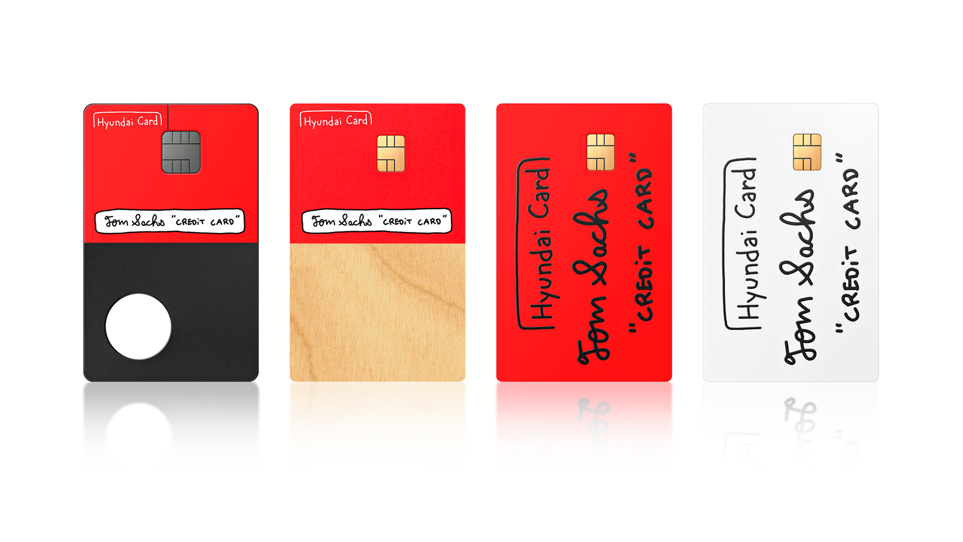 톰 삭스 크레딧 카드 4종 디자인