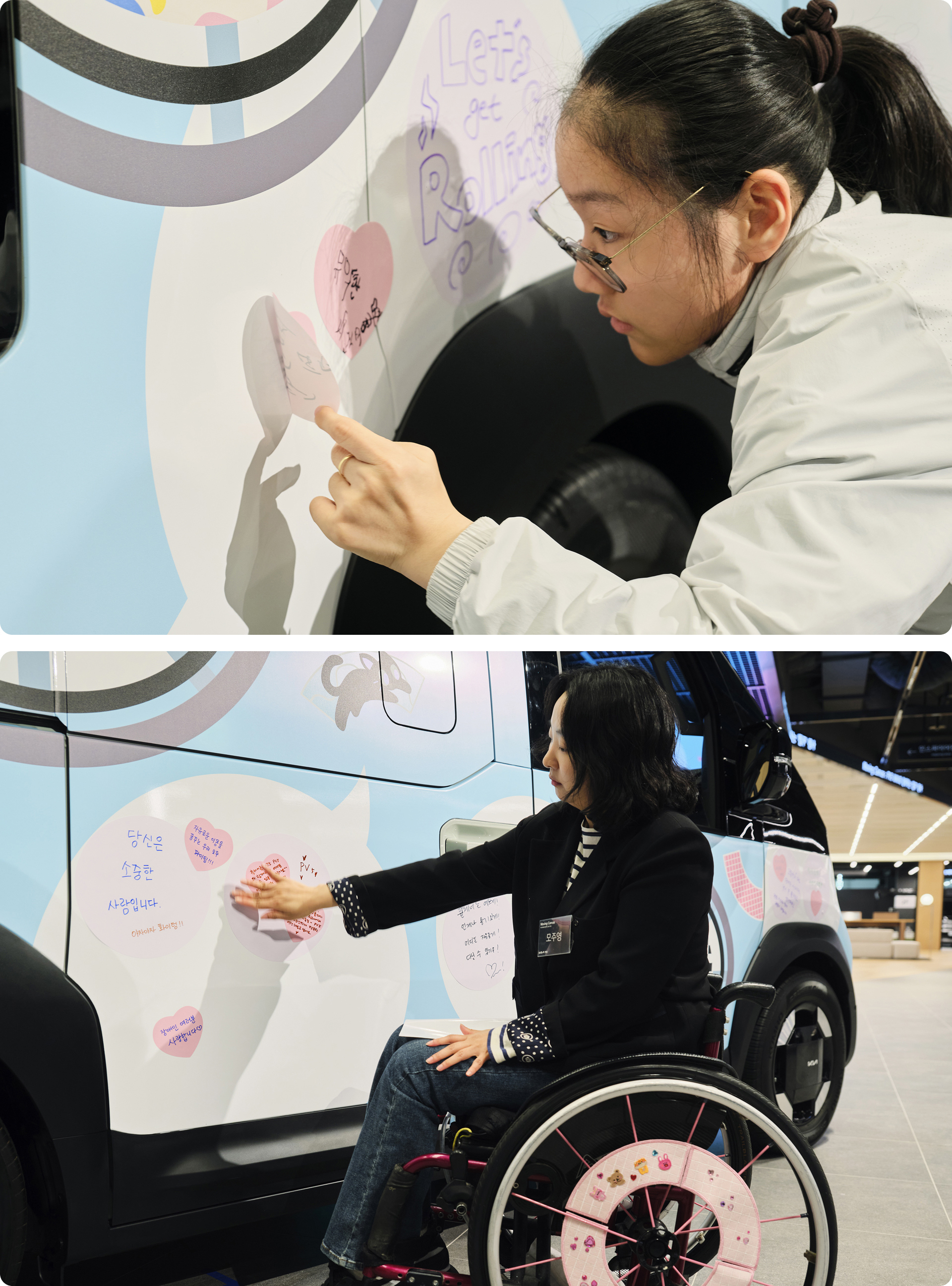 PV5 WAV에 메시지를 부착하여 꾸미는 모습