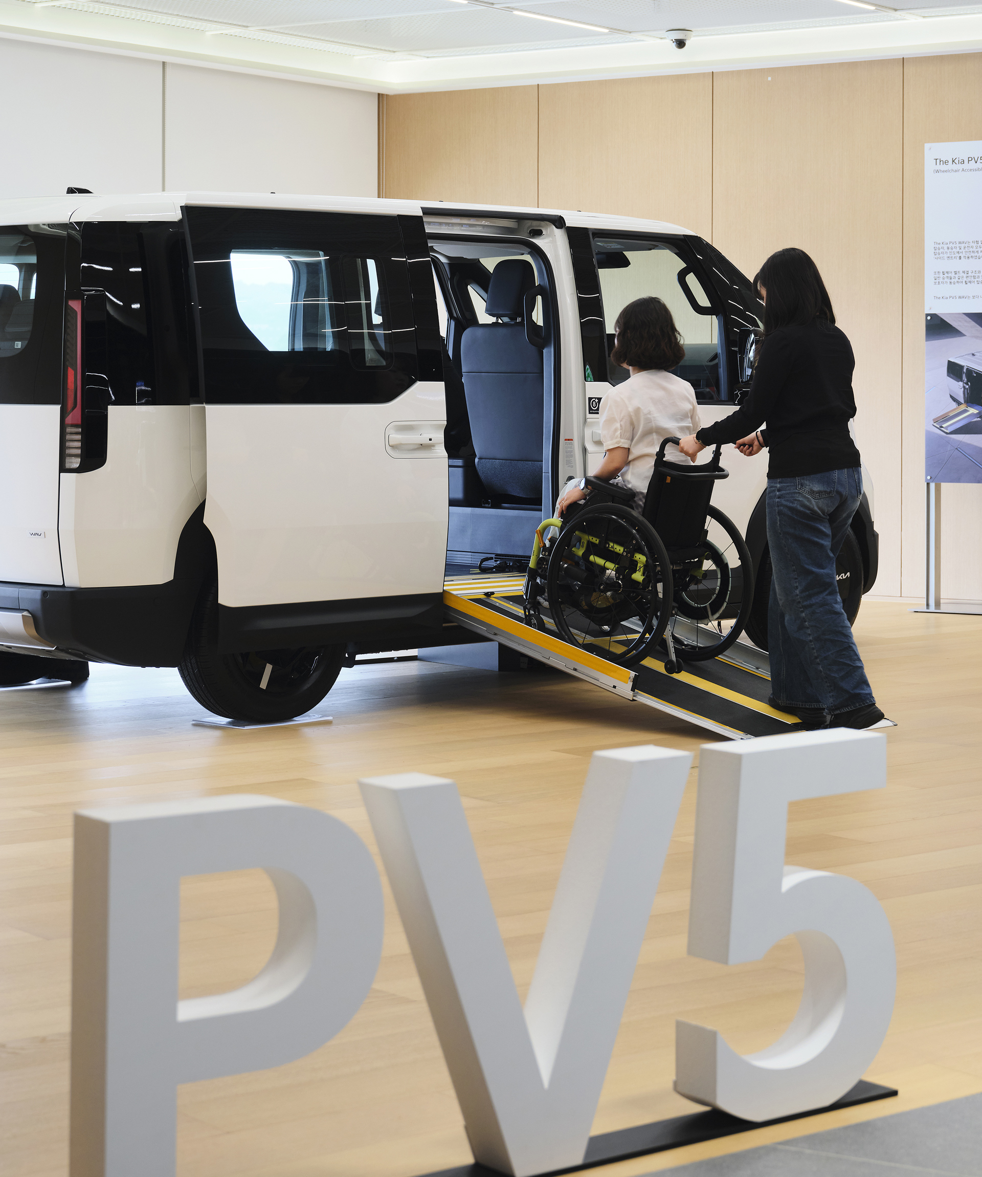 PV5 행사장 모습