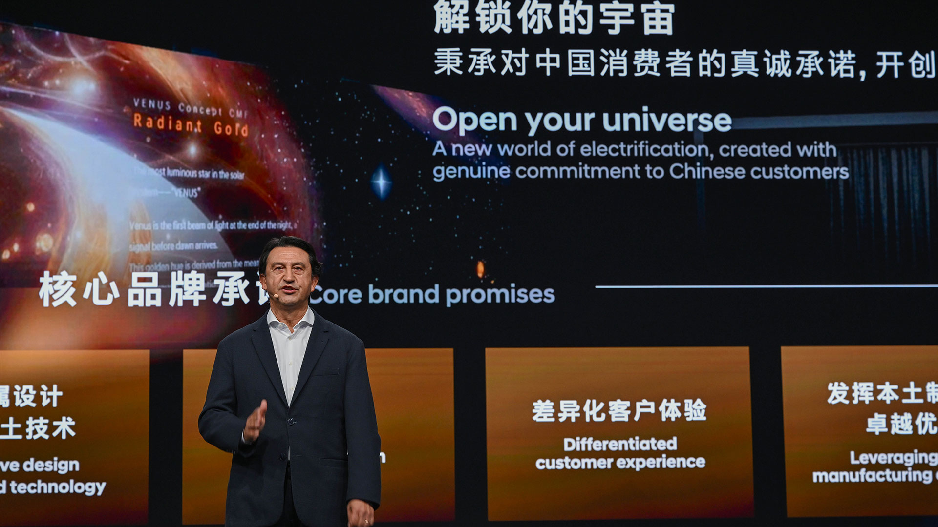 2026 베이징 국제 모터쇼 현대차 언론 공개 행사에서 현대차 호세 무뇨스(José Muñoz) 사장이 발표하는 모습-2