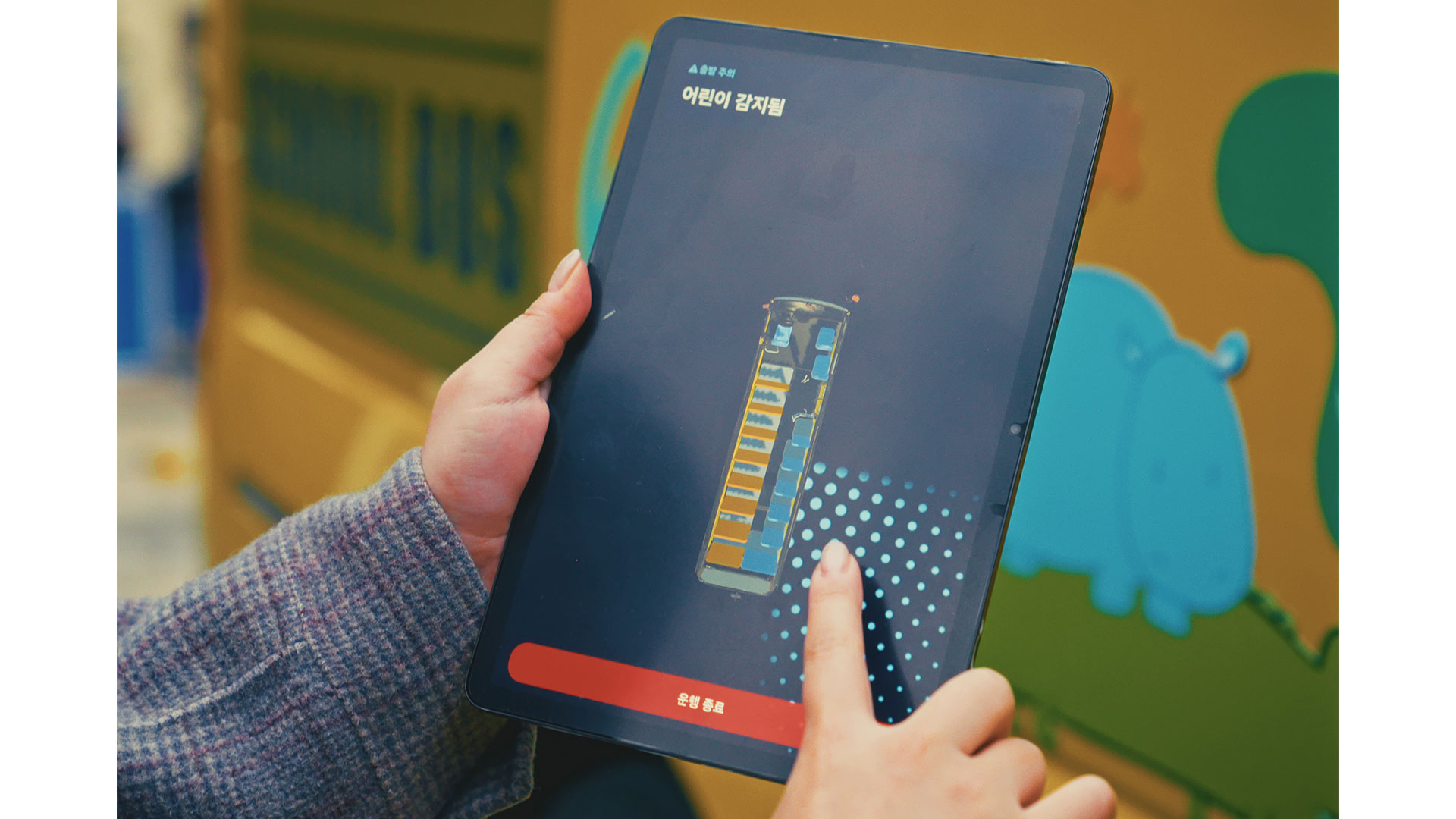 Vision Pulse 드라이버용 앱화면