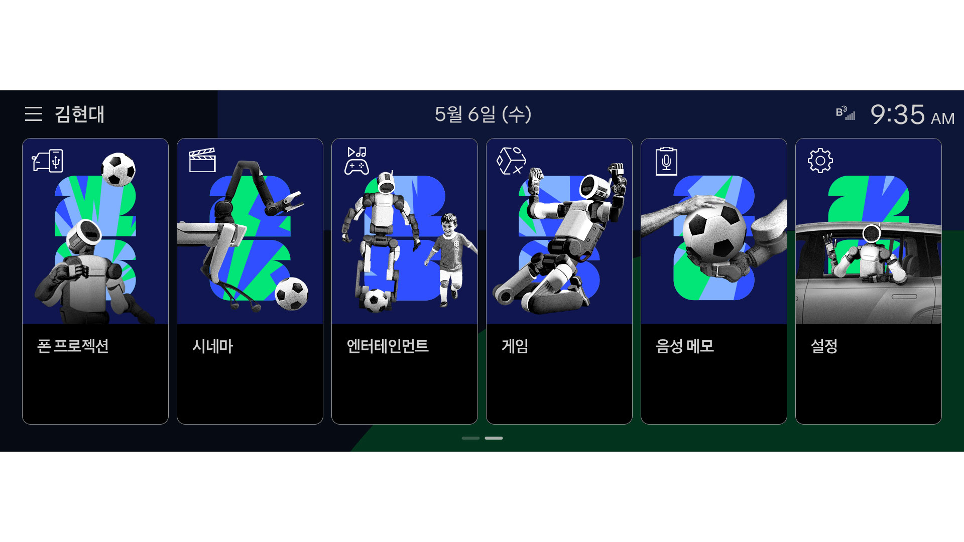현대자동차가 FIFA 월드컵 2026™을 기념하기 위해 선보인 'FIFA 월드컵 2026™ 디스플레이 테마'-2