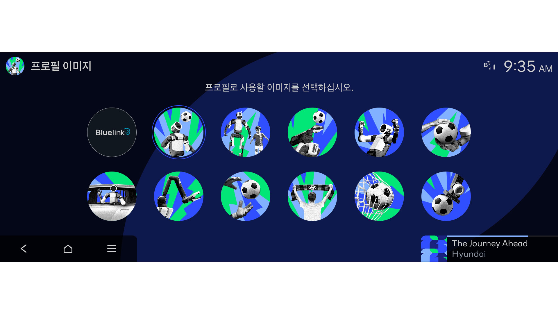 현대자동차가 FIFA 월드컵 2026™을 기념하기 위해 선보인 'FIFA 월드컵 2026™ 디스플레이 테마'-3