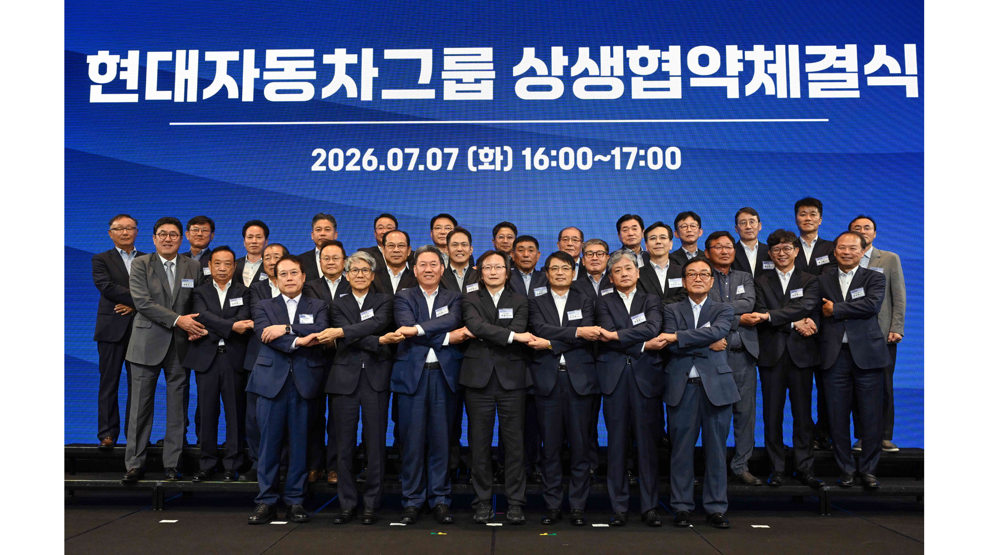 현대차그룹, 미래 산업 전환 위해 공급망 전반 상생협력 강화 (2)