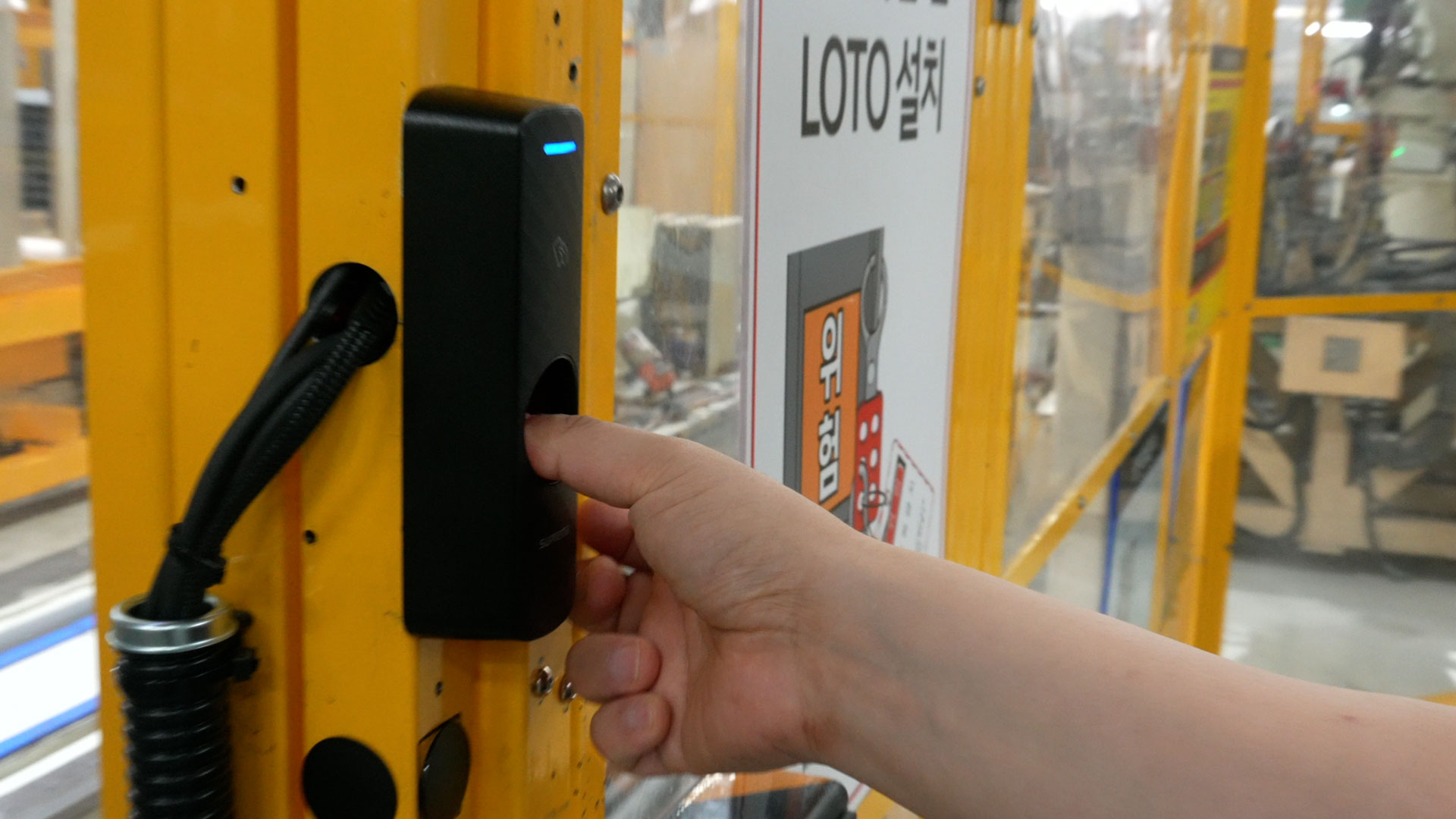 (AI LOTO 시스템) 지문·NFC 기반 자동 인증 시스템의 모습