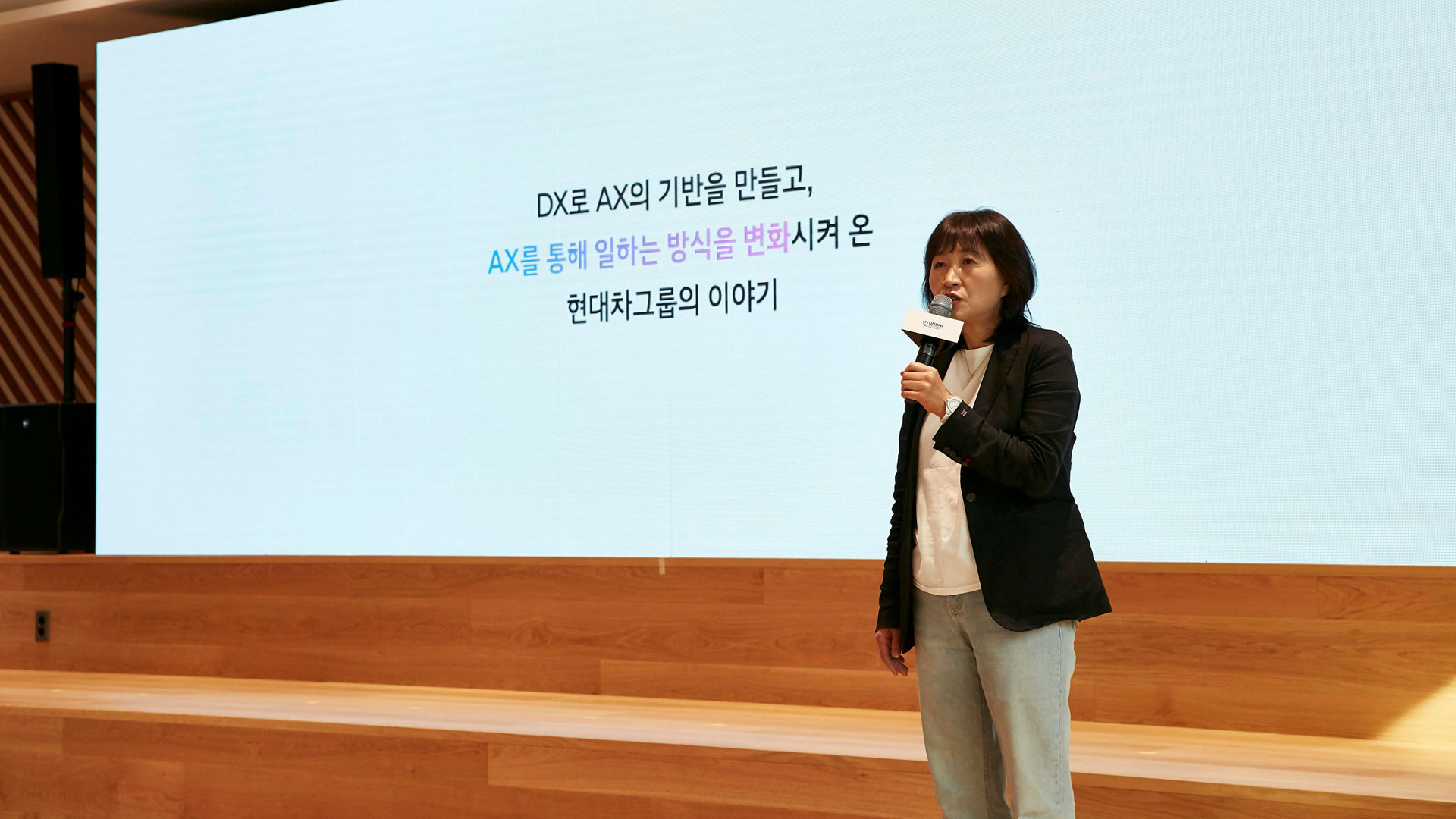 Eunsook Jin, President and Head of ICT Management Division at Hyundai Motor Group, delivers a presentation at the Hyundai Motor Group AX Achievement Showcase, “Beyond AI, Transforming the Way We Work,” held at the Group’s headquarters in Yangjae on August 12. (2)