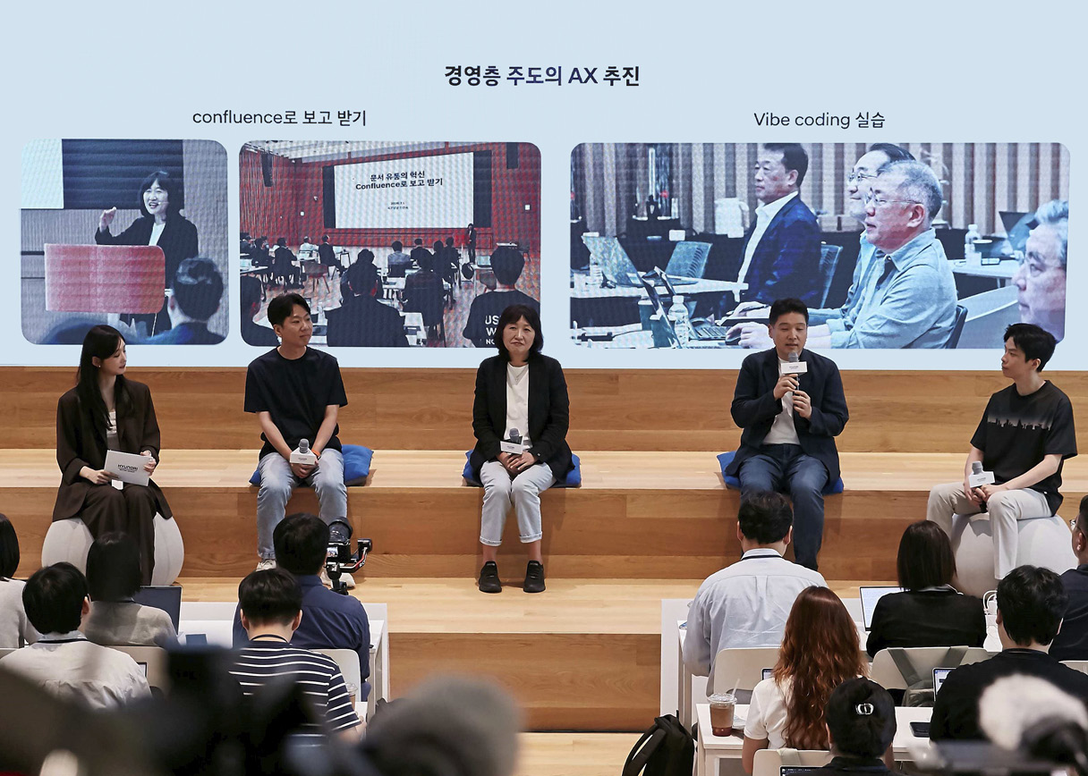 현대차그룹 AX 성과 공유회 행사 모습