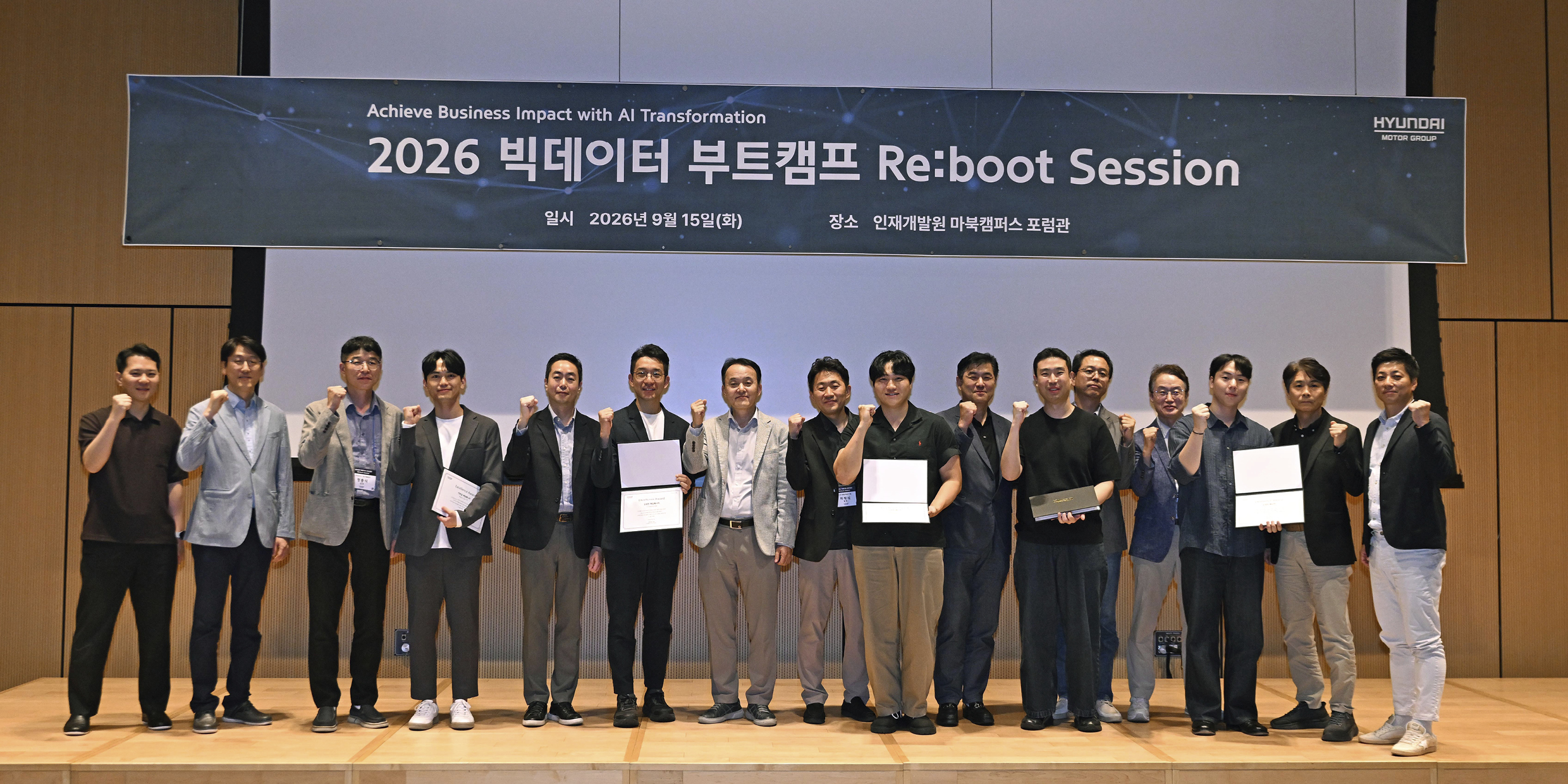 빅데이터 부트캠프 단체사진
