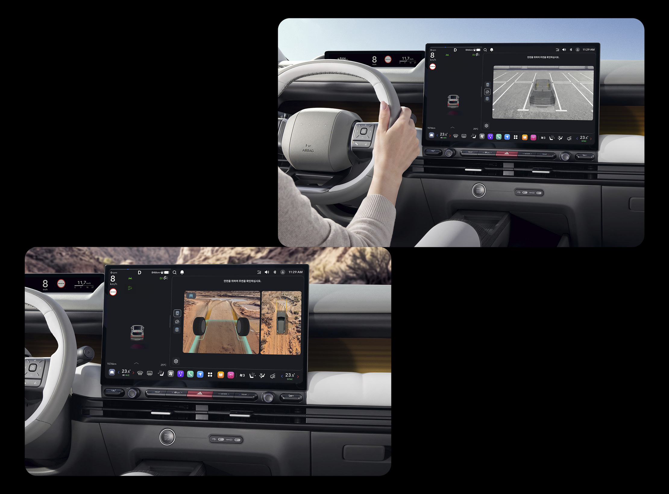 디 올 뉴 투싼 서라운드 뷰 모니터와 그라운드 뷰